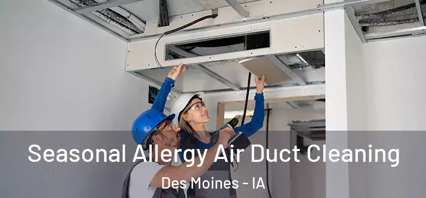 Seasonal Allergy Air Duct Cleaning Des Moines - IA